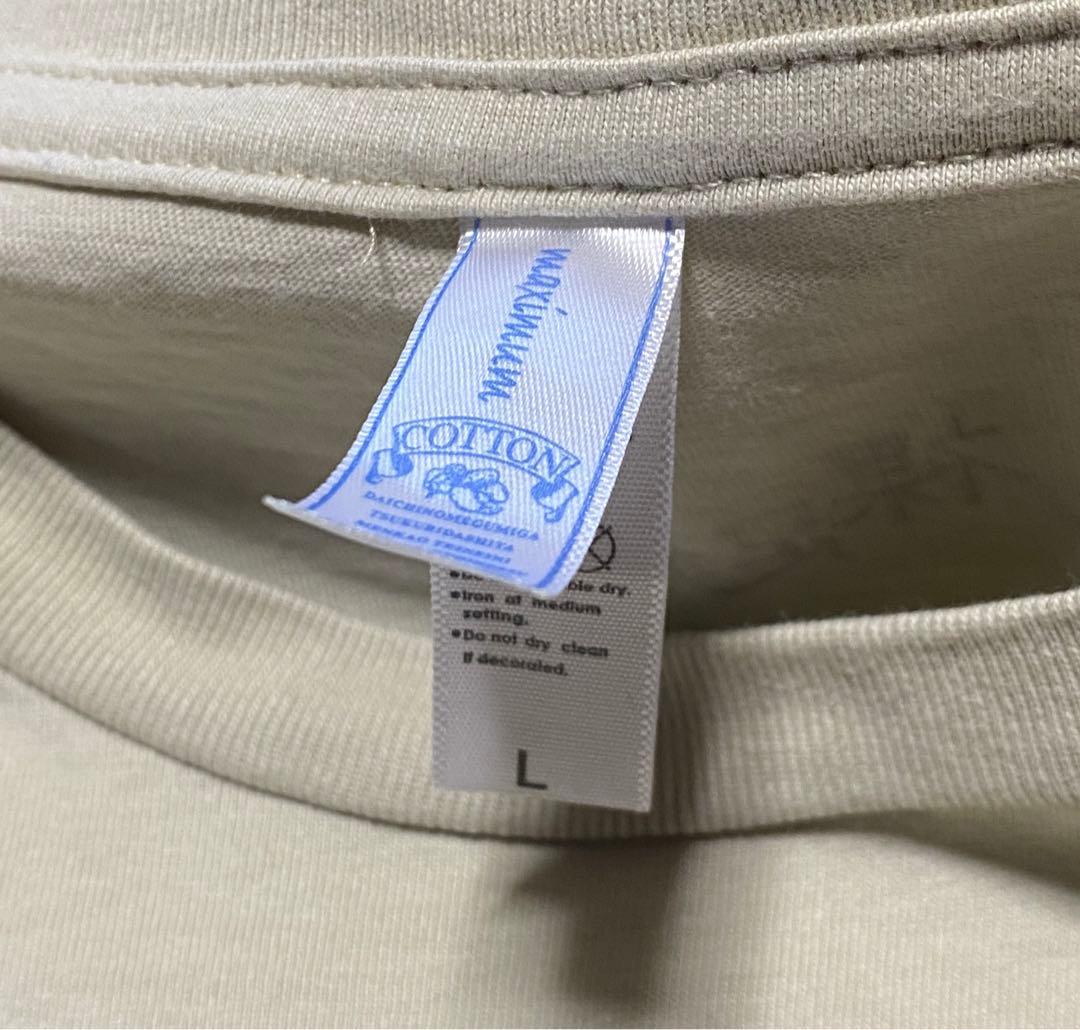 【激レア・極上】eastern youth jump Tシャツ L クリーム色