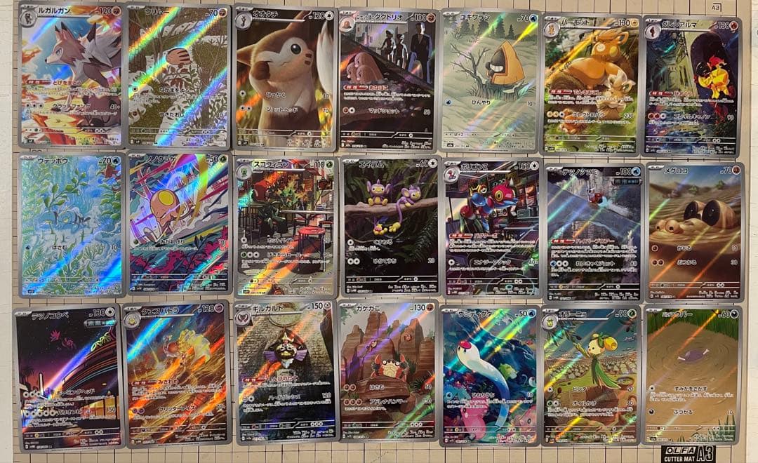 さ*う様 ポケモンカード AR CHR まとめ売り 126枚