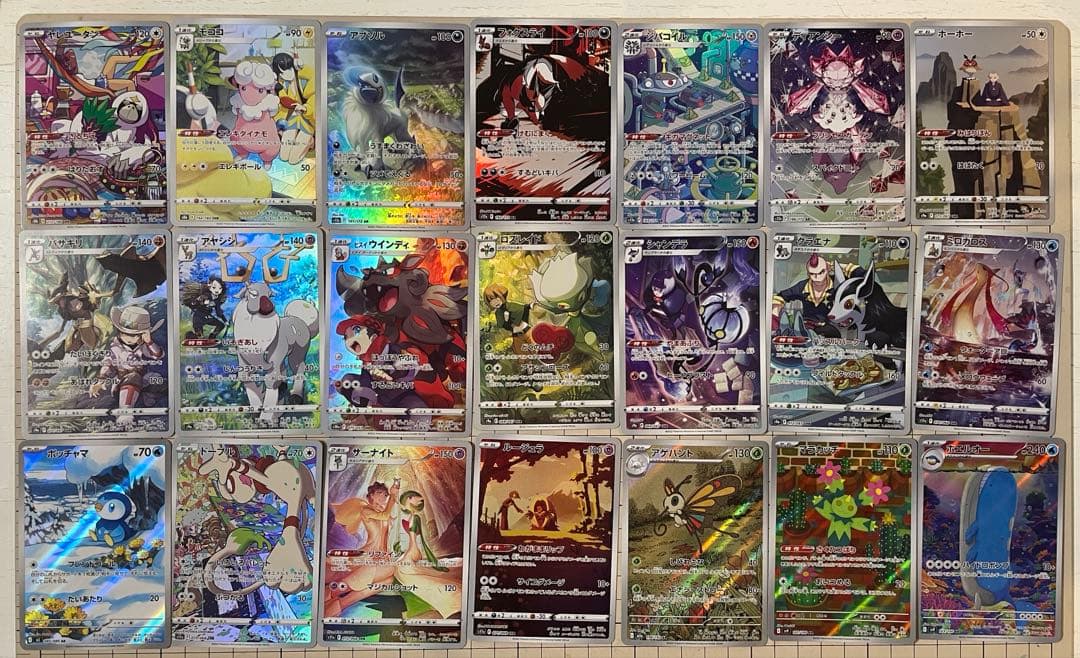 さ*う様 ポケモンカード AR CHR まとめ売り 126枚