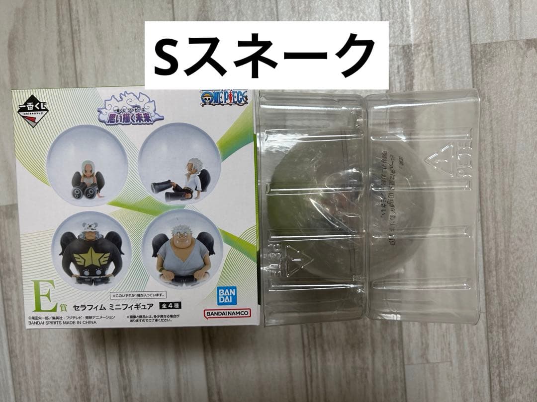 一番くじ　ワンピース　ニカフィギュア　Sスネーク　Sシャーク　フィギュア