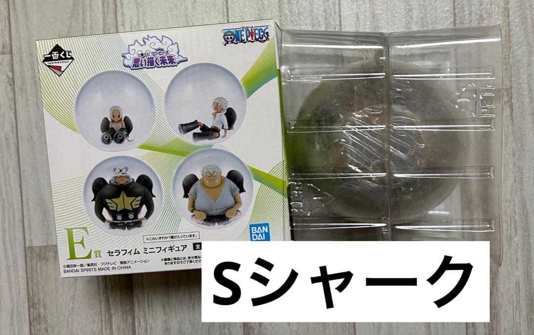 一番くじ　ワンピース　ニカフィギュア　Sスネーク　Sシャーク　フィギュア