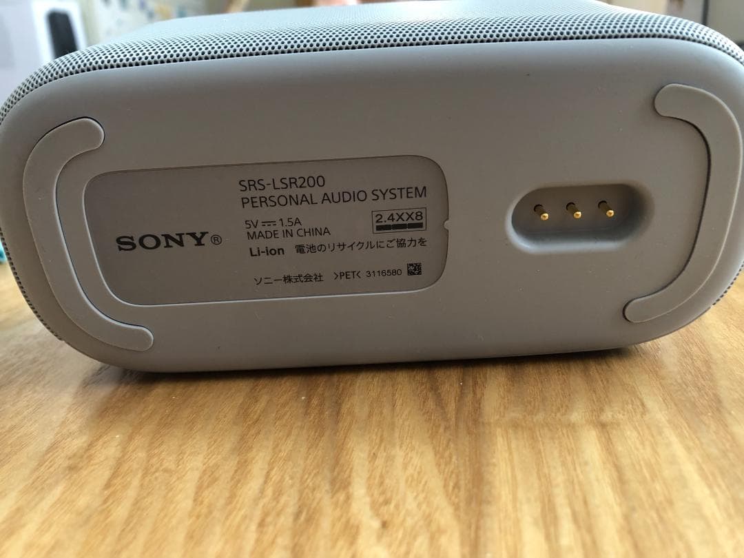 SONY お手元スピーカー SRS-LSR200