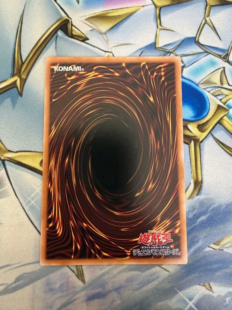 遊戯王 黒魔術のカーテン オーバーフレーム　ウルトラレア