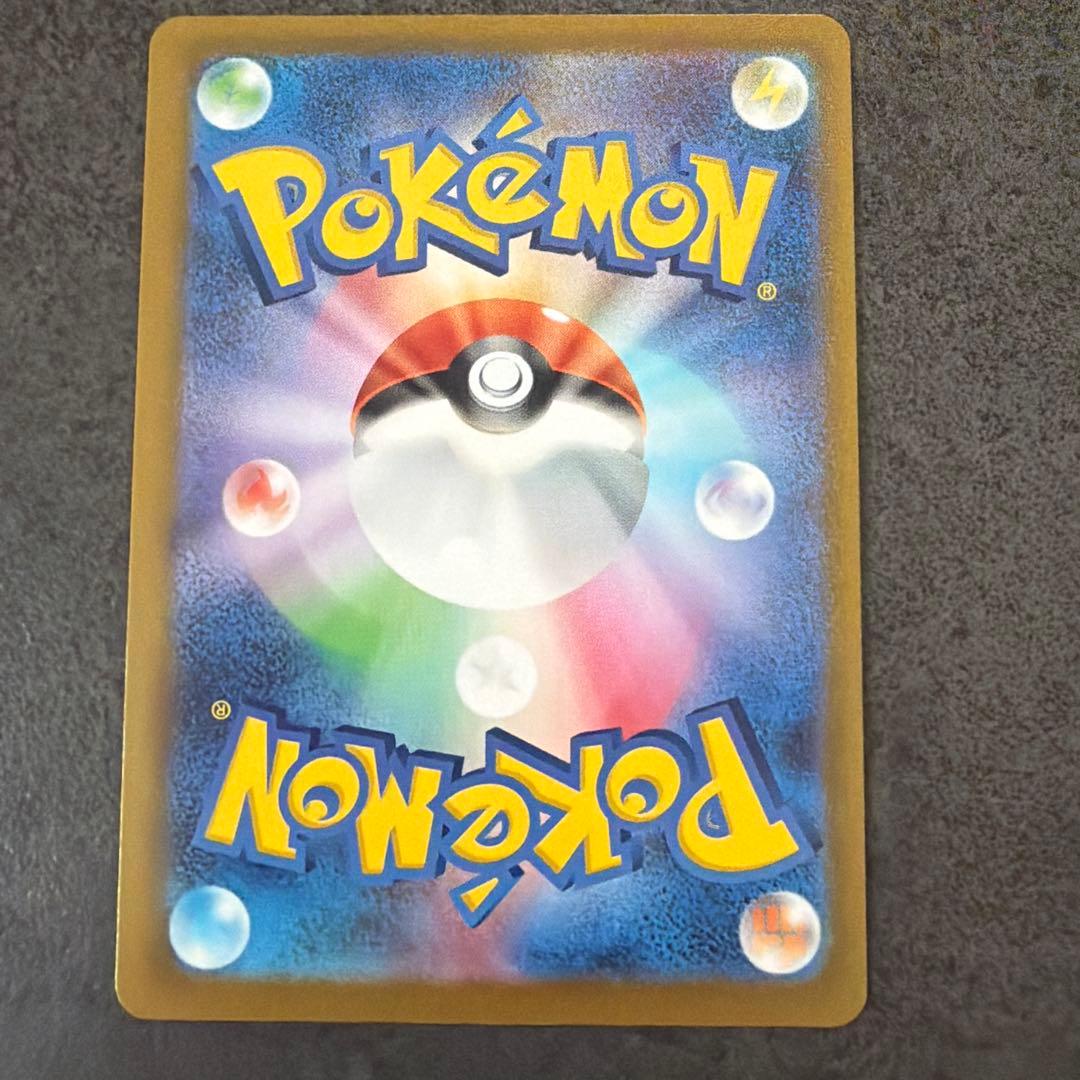 【美品】新弾ポケモンカード　ニンジャスピナー メガゲッコウガex SAR