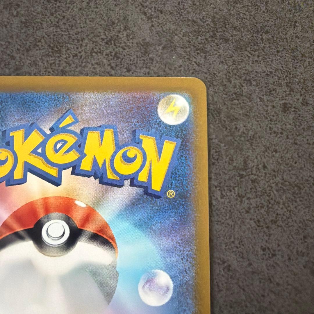 【美品】新弾ポケモンカード　ニンジャスピナー メガゲッコウガex SAR