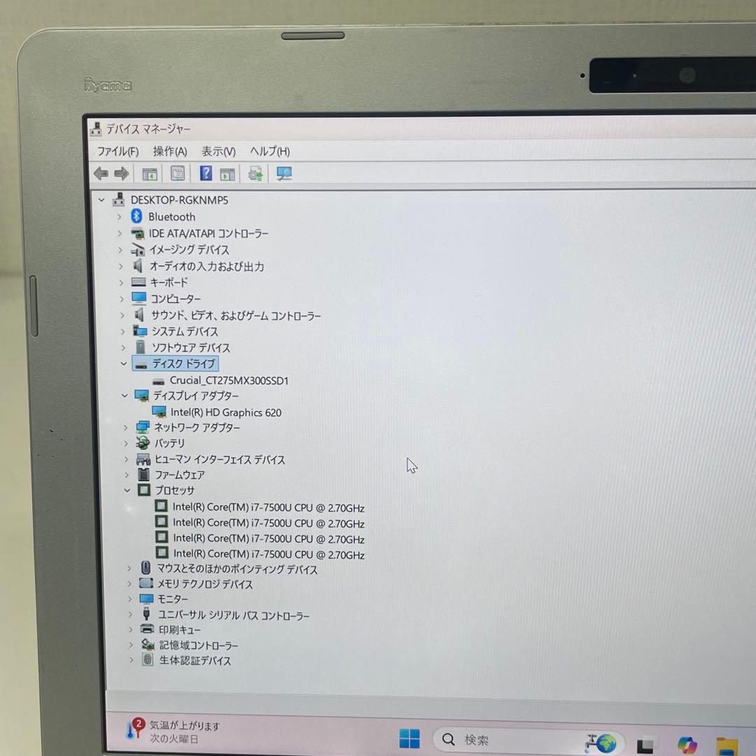 Windowsノート本体 #519 Mouse iiyama i7-7500U 8GB SSD256GB