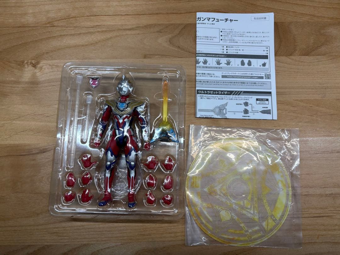 フィギュアーツ　ウルトラマンゼット　ガンマフューチャー