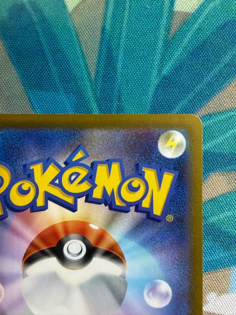 超希少！　ポケカ　メガリザードン ma エラー品　ホロ加工なし