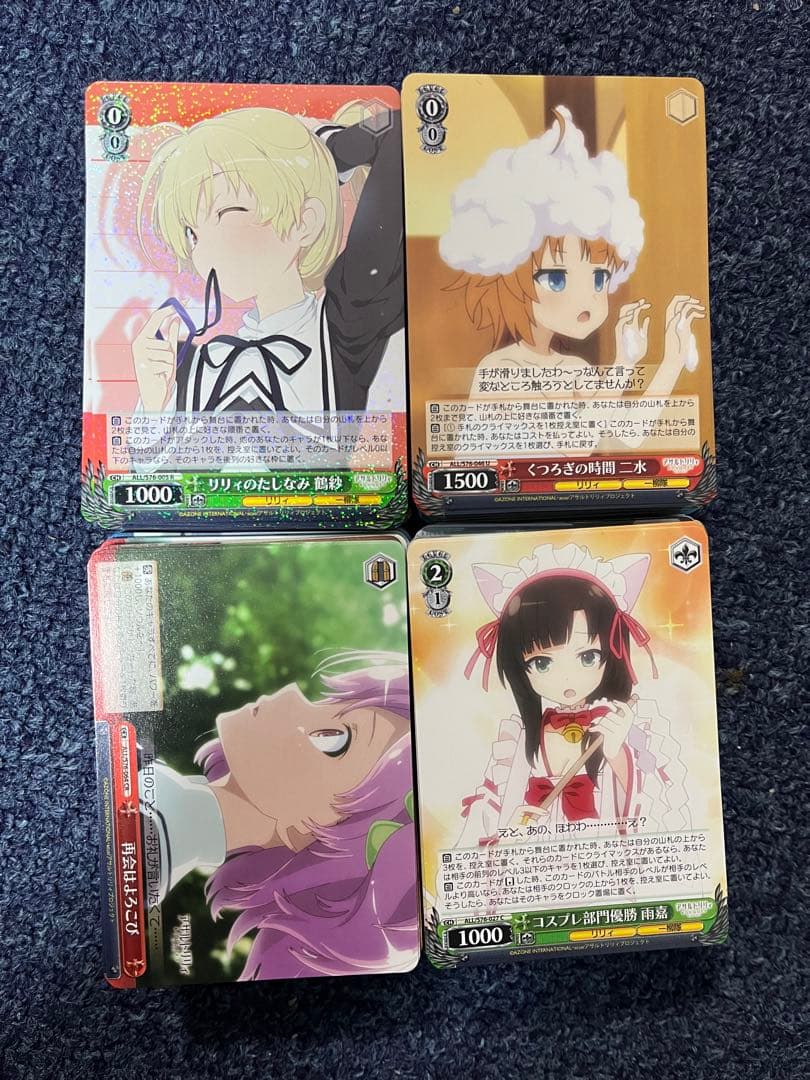 アサルトリリィ ヴァイスシュヴァルツ パーツ