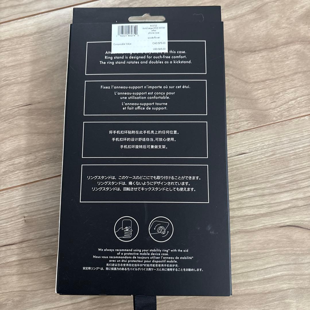 【新品】Kate spade ケイトスペード iPhone 15 ケース