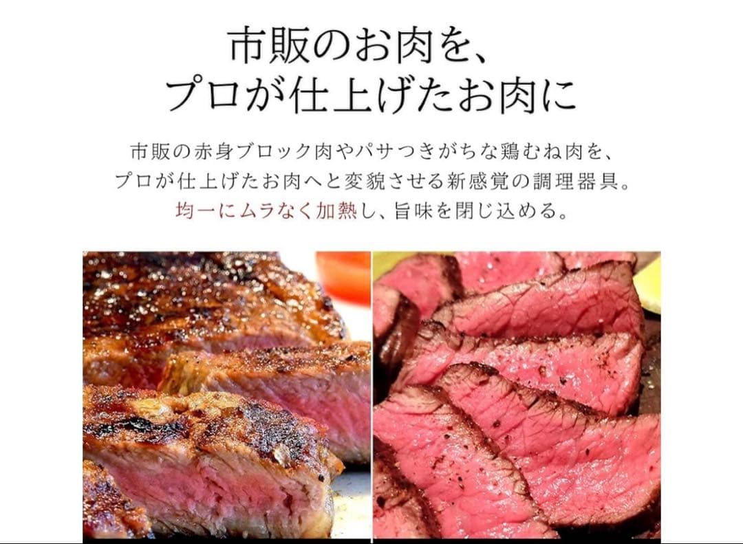 アイリスオーヤマ 低温調理器 LTC-01 ブラック