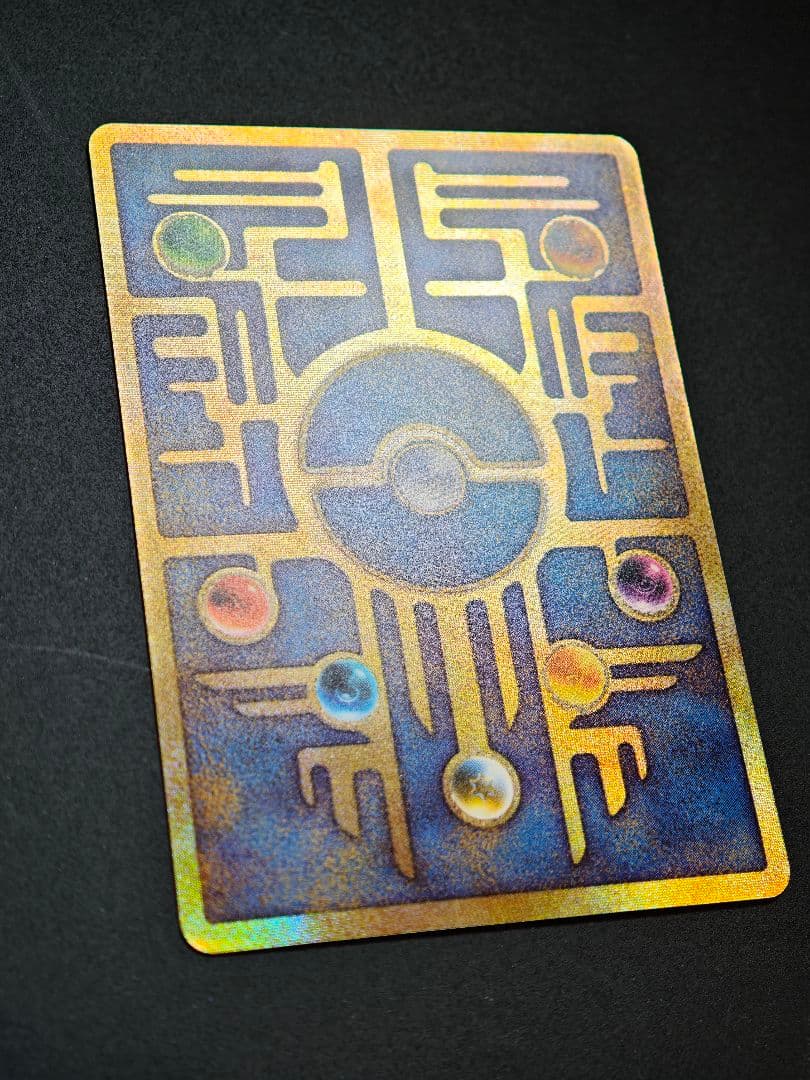 ポケモンカード　古代ミュウ　前期エラー版　Nintedo