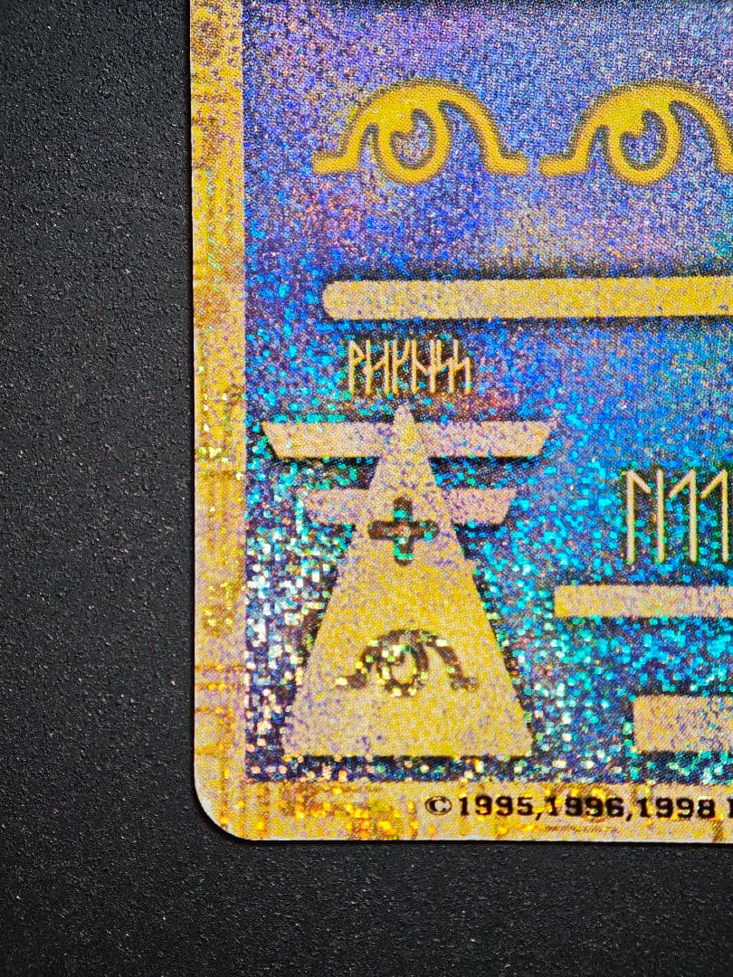 ポケモンカード　古代ミュウ　前期エラー版　Nintedo