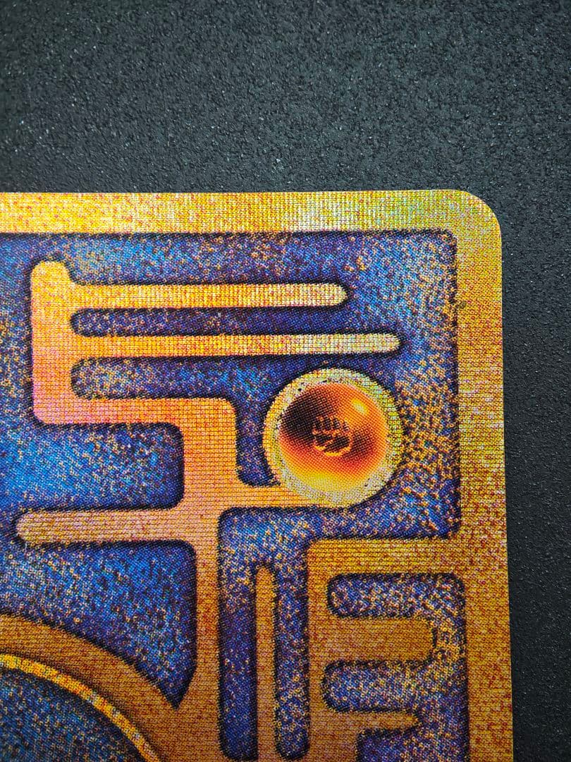 ポケモンカード　古代ミュウ　前期エラー版　Nintedo