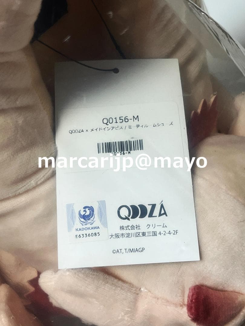 QOOZA メイドインアビス コラボ ミーティルームシューズ Mサイズ