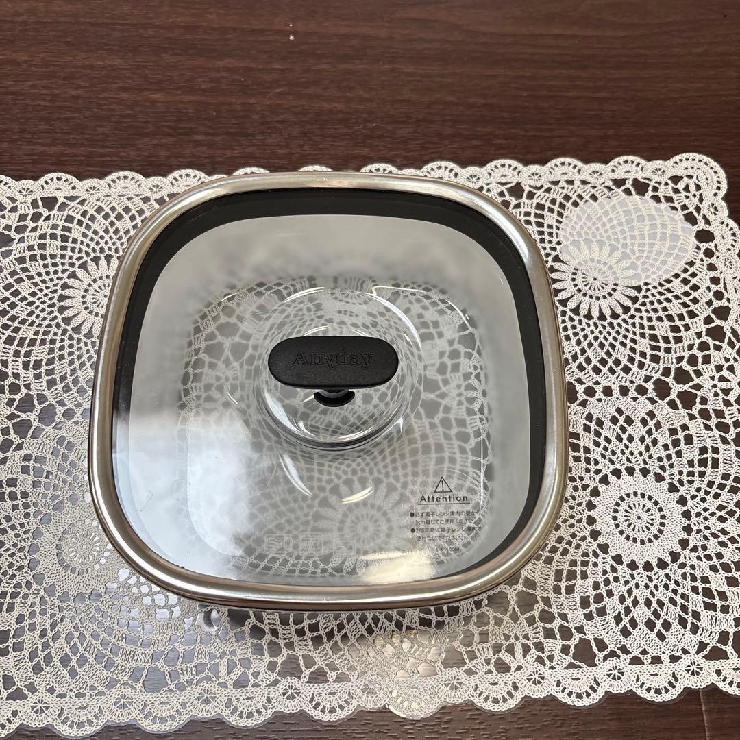 マイヤーワンミール(エニディ)特別セット