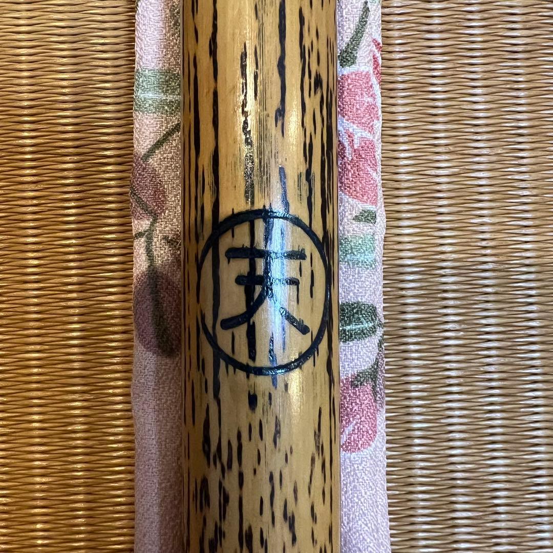 ※お盆SALE価格　天雅笛（特製）2尺５寸管（武田天雅作）横笛 拭き漆塗