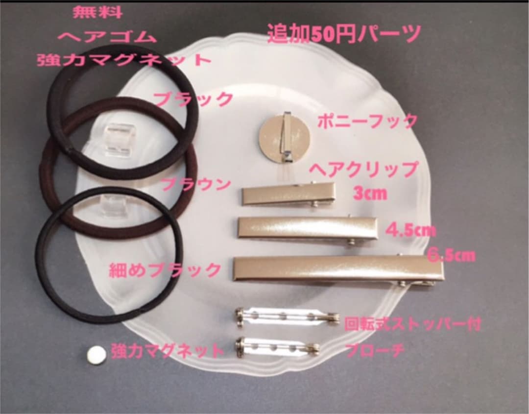 レジンヘアゴム、たそがれ海辺猫ちゃん