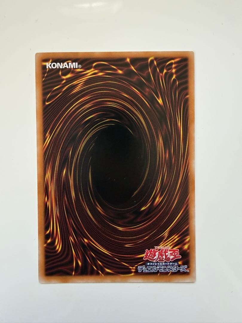 赤き竜 ケルベロス ホロfoil