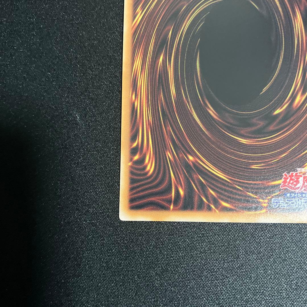 遊戯王 スカーレッド・ノヴァ・ドラゴン　バーニング・ソウル プリズマ プリシク