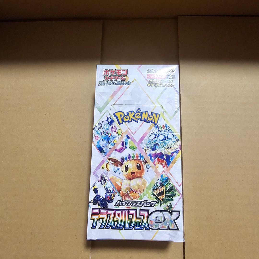 ポケモンカード 4ボックス シュリンク付き