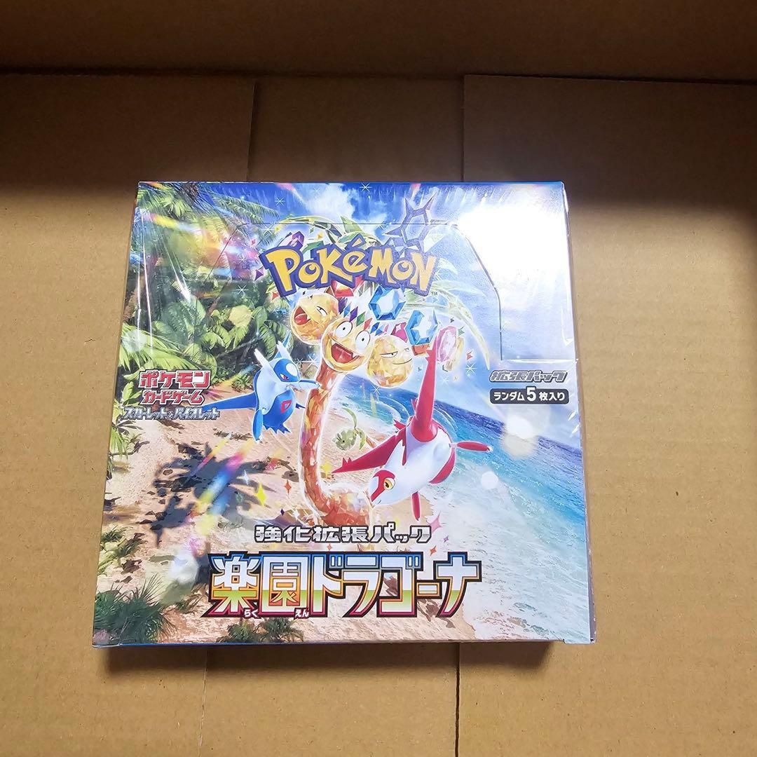 ポケモンカード 4ボックス シュリンク付き