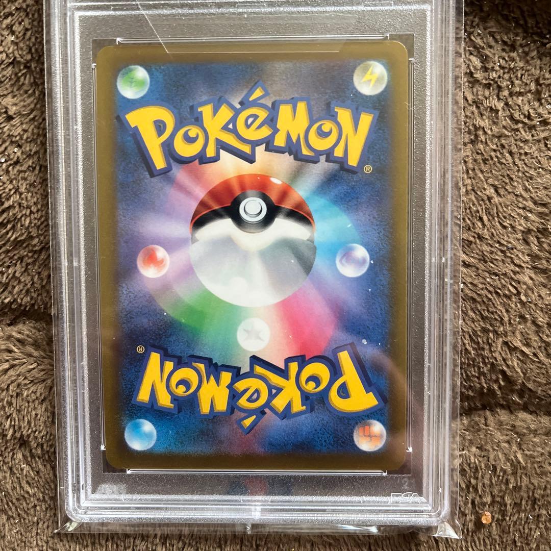 ガラルファイヤーＰＳＡ10