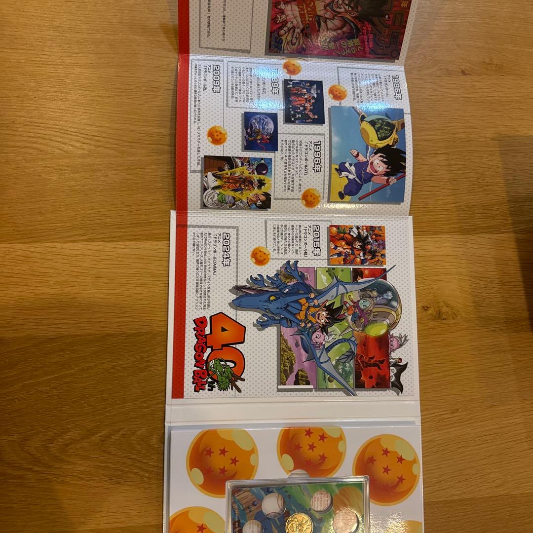 ドラゴンボール40周年記念　貨幣セット