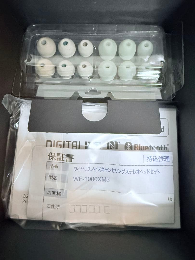 【美品】SONY WF-1000XM3 ワイヤレスイヤホン