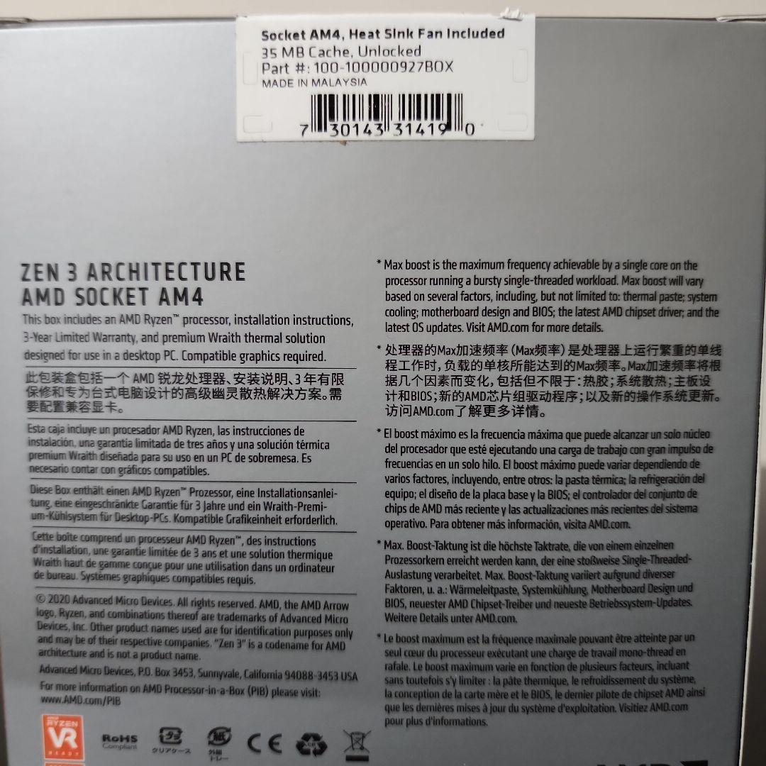 CPU Ryzen 5 5600 BOX