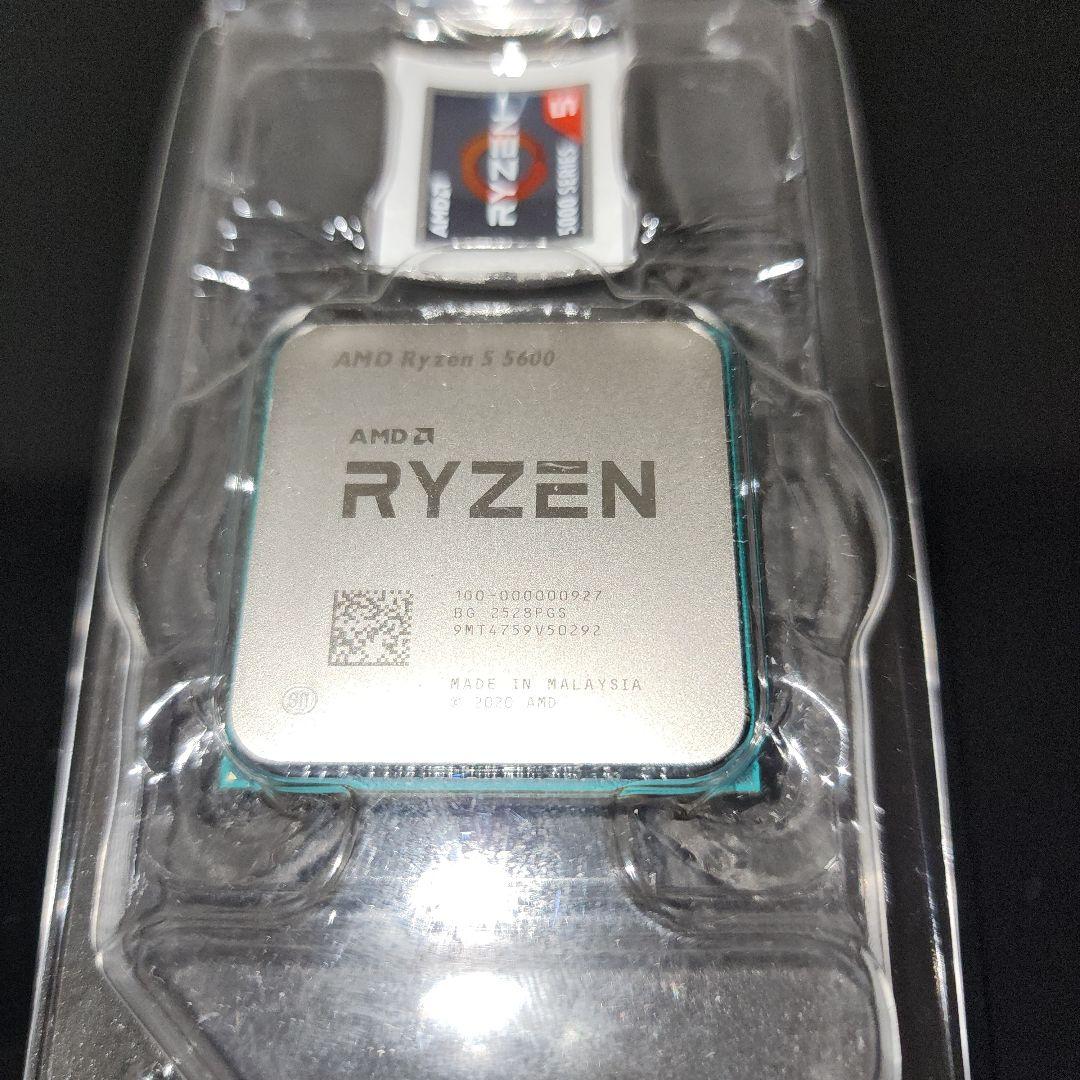 CPU Ryzen 5 5600 BOX