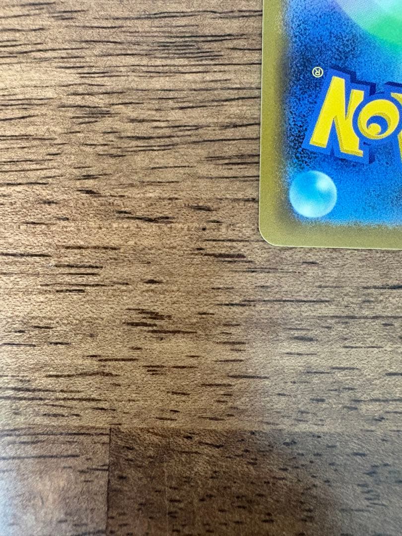 メガゲッコウガEX SAR ニンジャスピナー　ローダー付き