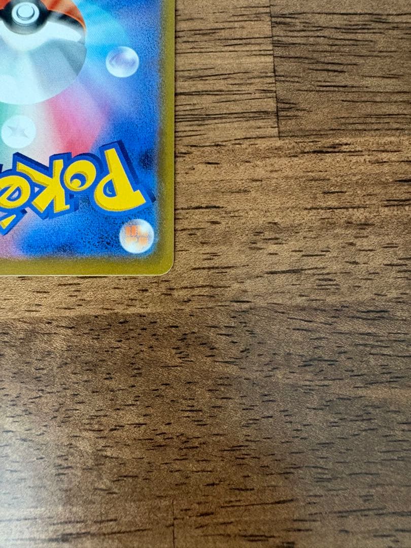 メガゲッコウガEX SAR ニンジャスピナー　ローダー付き