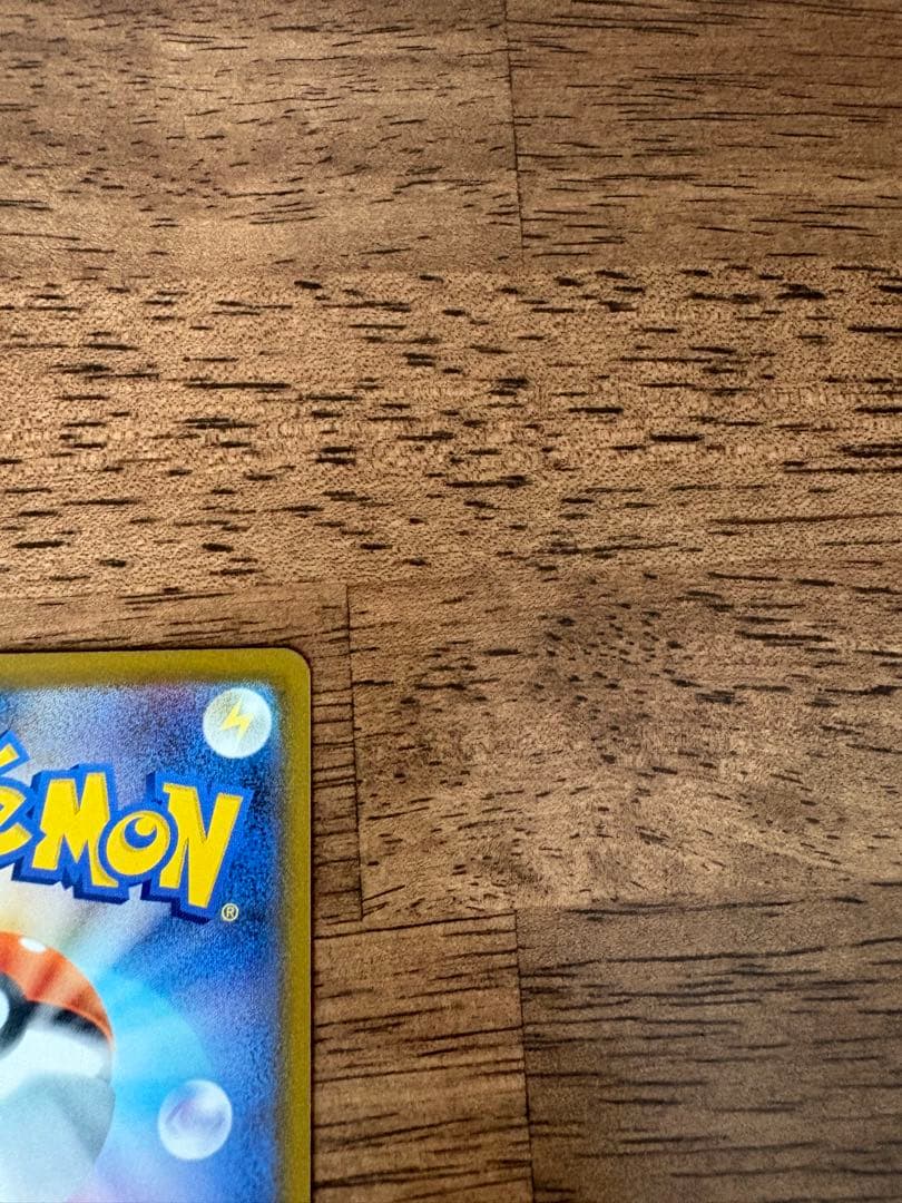 メガゲッコウガEX SAR ニンジャスピナー　ローダー付き