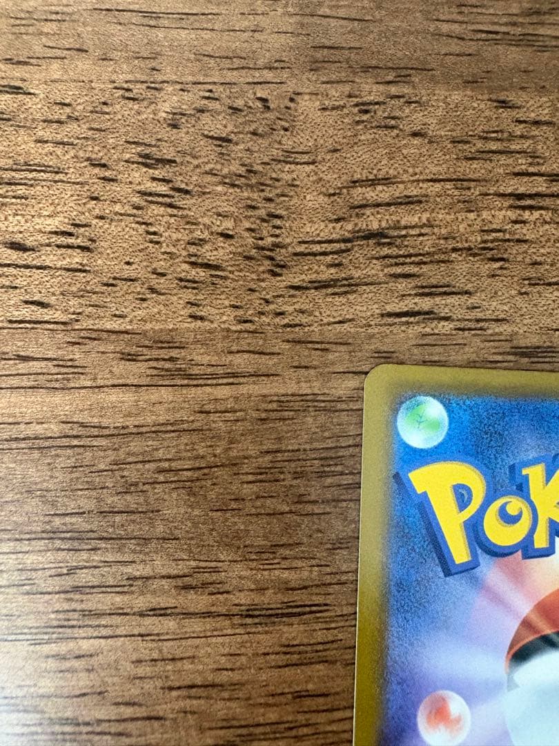 メガゲッコウガEX SAR ニンジャスピナー　ローダー付き