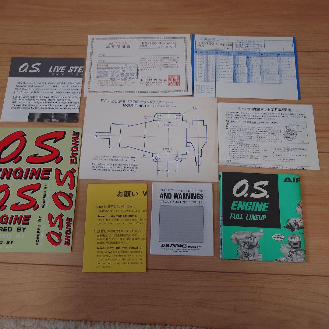 航空機・ヘリコプター OS Surpass FS-120 FOUR STROKE ENGINE