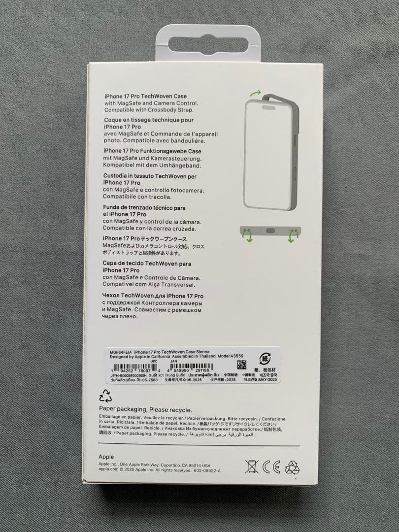 iPhone 17Pro テックウーブンケース シエナ新品未開封純正品