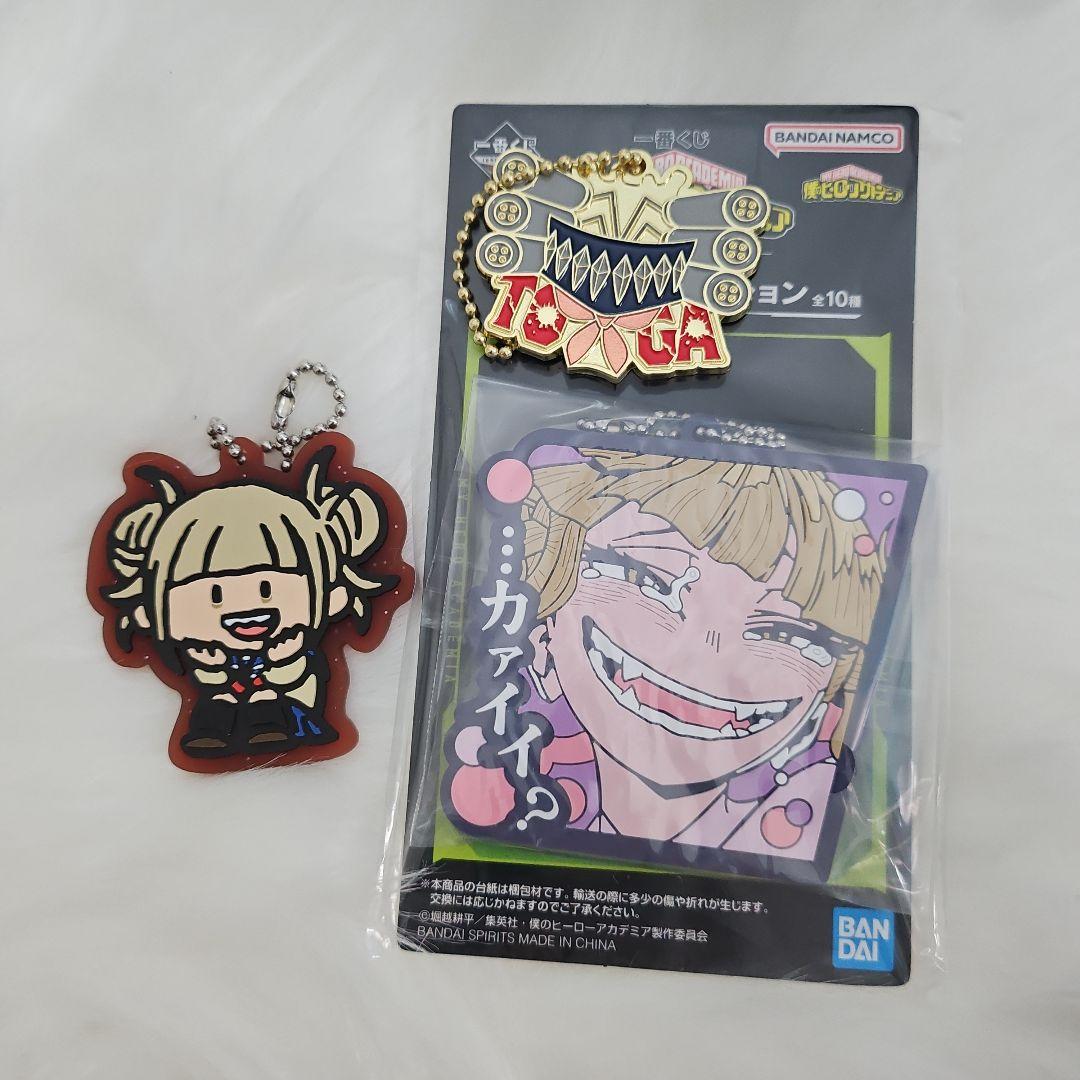 僕のヒーローアカデミア トガヒミコ フィギュア14点セットトゥワイスはおまけです