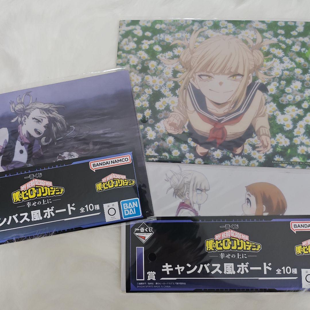 僕のヒーローアカデミア トガヒミコ フィギュア14点セットトゥワイスはおまけです