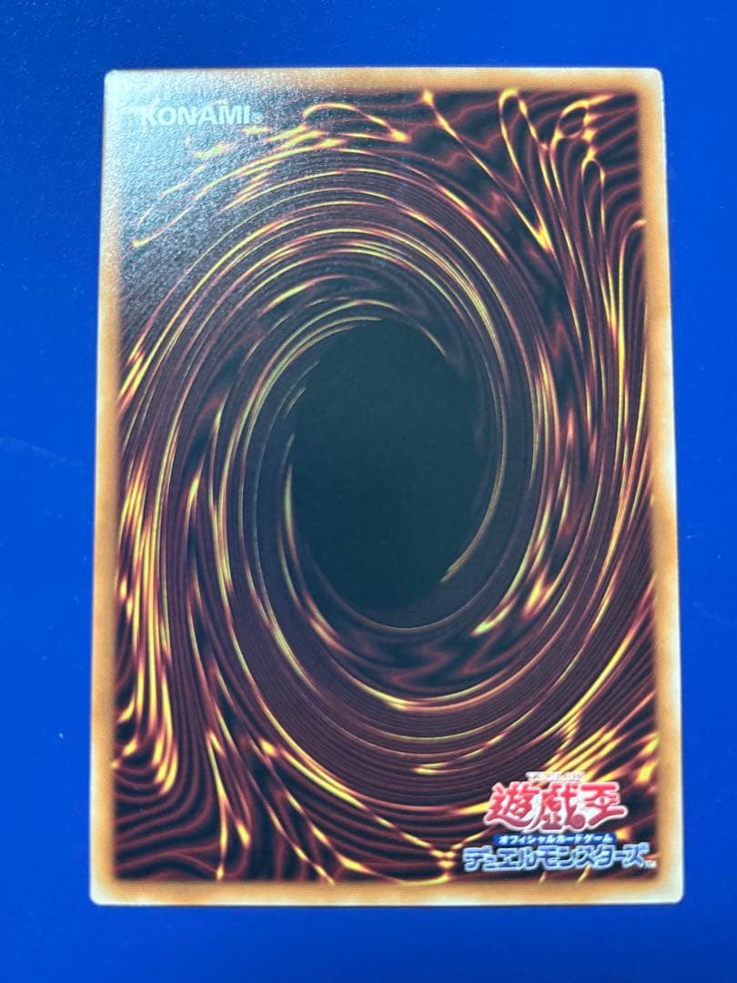 【プリズマティックシークレット】ジャンク・ウォリアー・エクストリーム