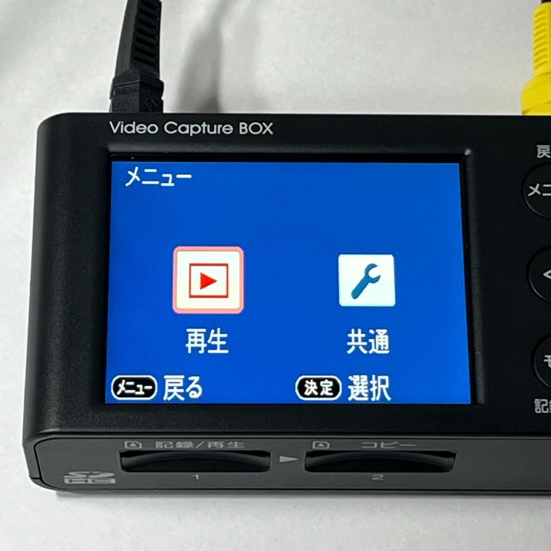 未使用品 アイ・オー・データ GV-VCBOX ビデオキャプチャーBOX