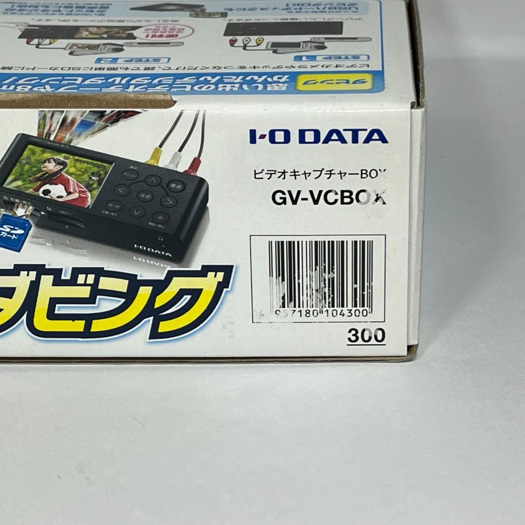 未使用品 アイ・オー・データ GV-VCBOX ビデオキャプチャーBOX