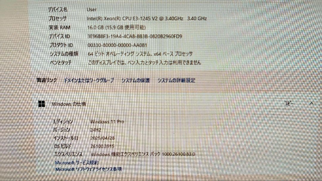 Windowsデスクトップ Windows 11 PC Dell Vostro Desktop
