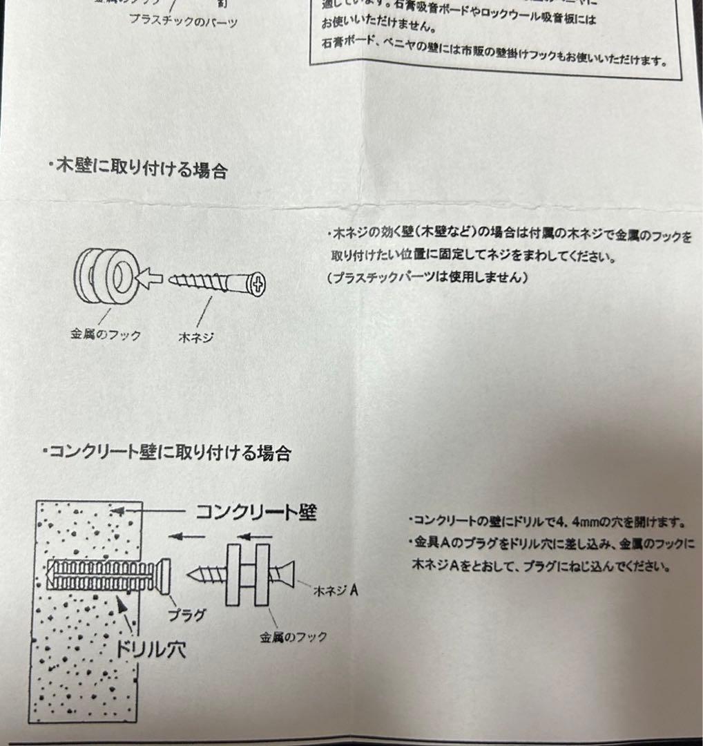 壁掛け五月人形