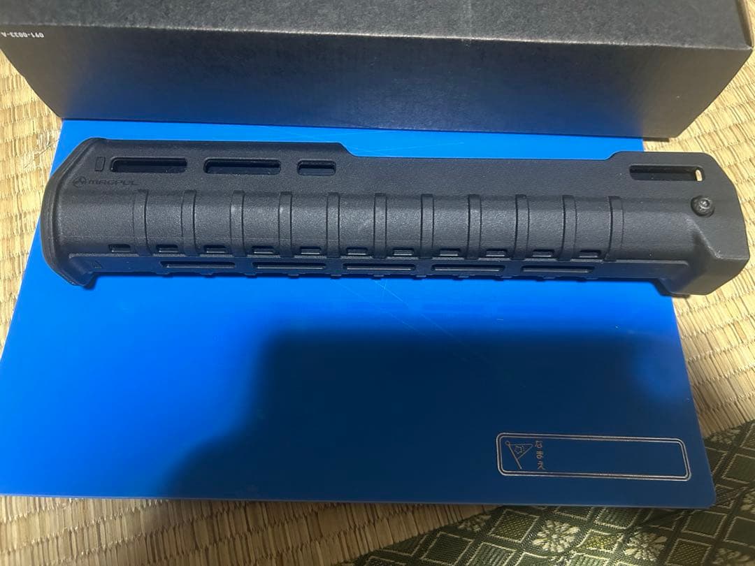 マグプル実物　ak用ハンドガード上下セット