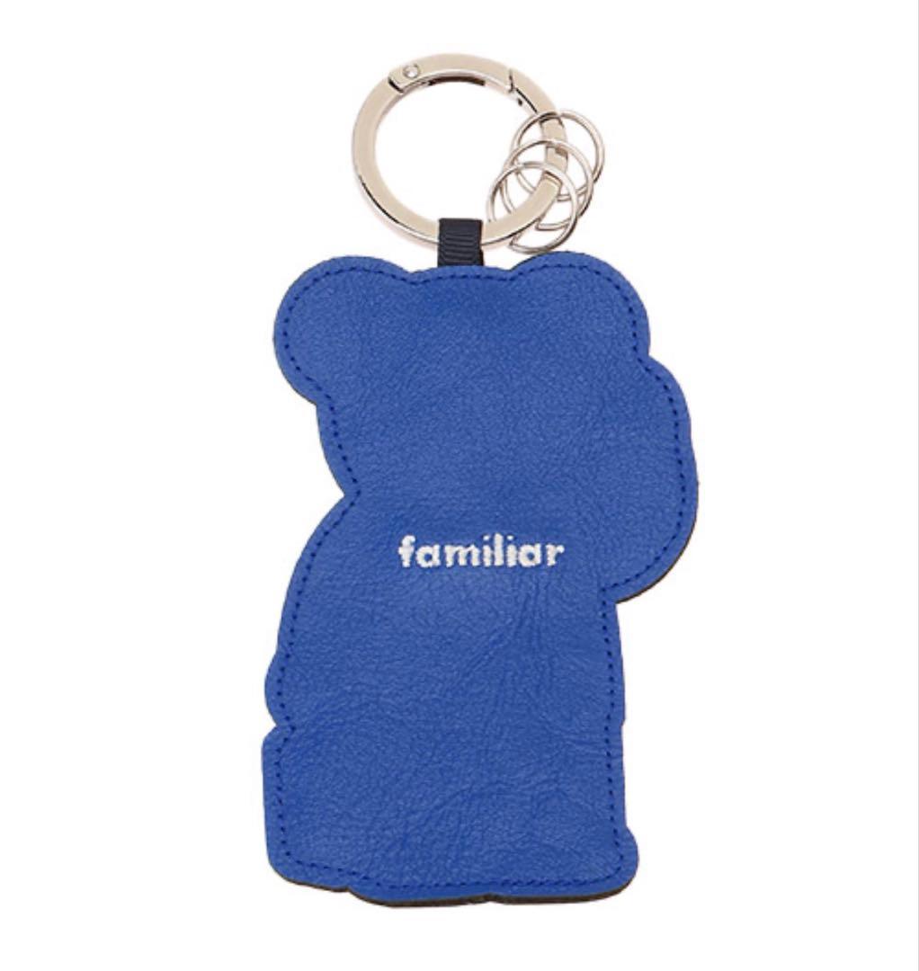 ANA ファミリア　キーリング　familiar for ANA チャーム　限定