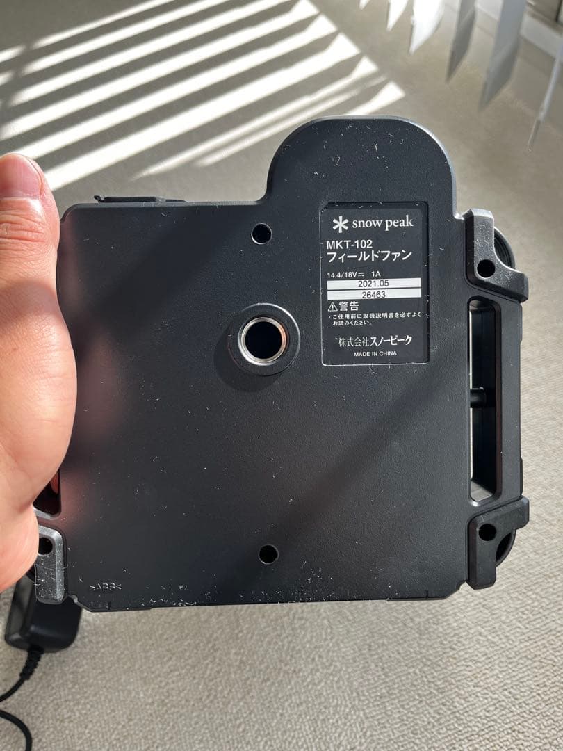 スノーピーク フィールドファン
