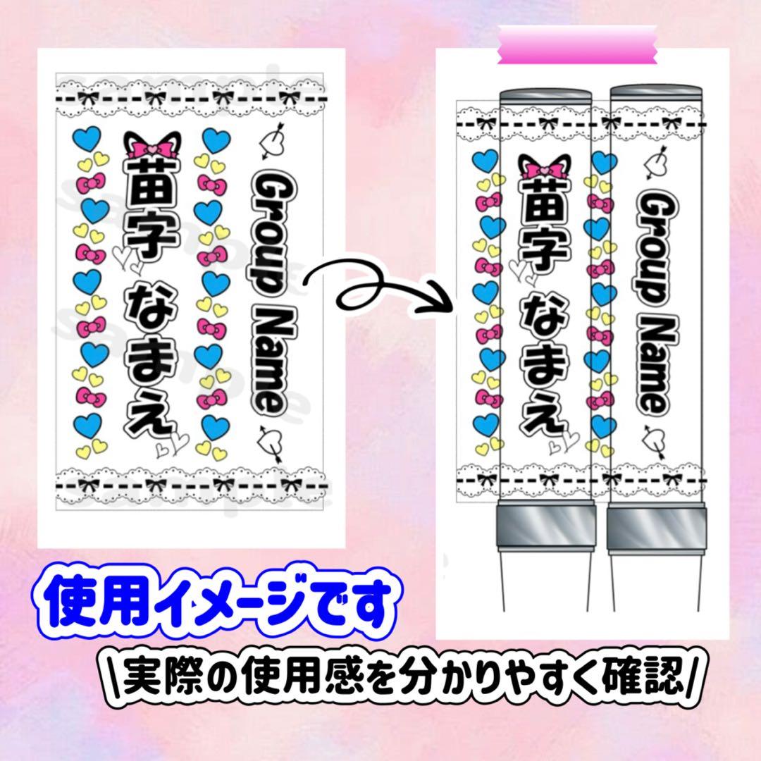 キンブレシート　オーダー　高品質　ペンライト　可愛い