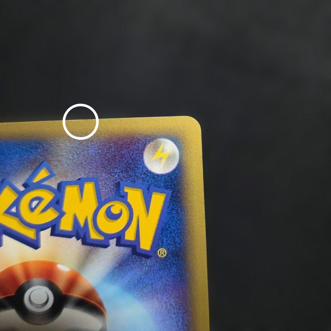 ポケモンカードeアーボック1EDITION