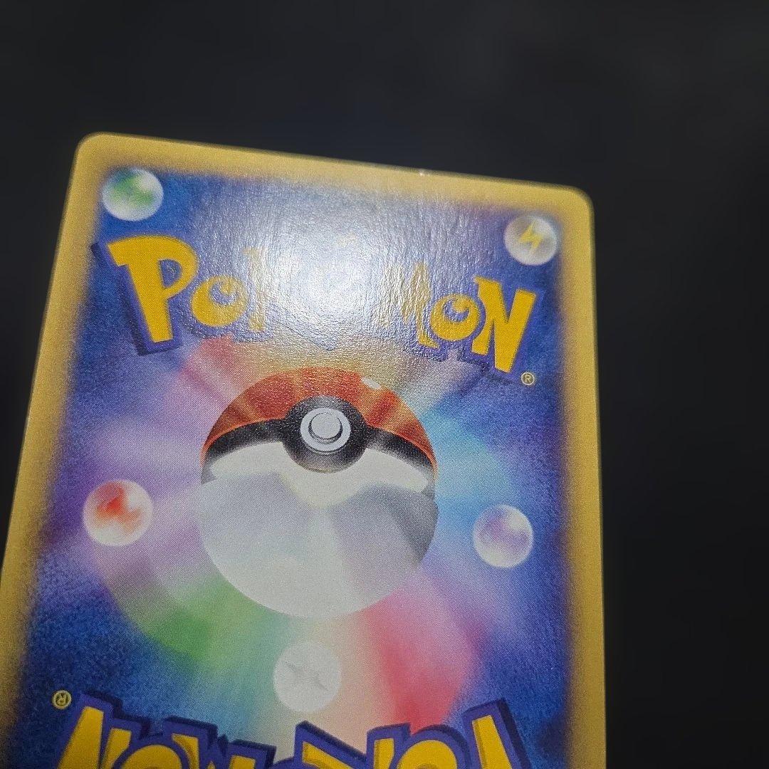 ポケモンカードeアーボック1EDITION